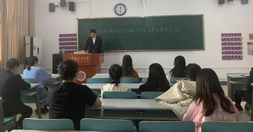 必赢71886网址登录学委会主任团、学生会主席团提名会议顺利举行