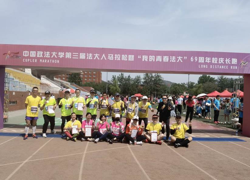 驰骋赛场  逐梦校园——必赢71886网址登录参加第三届必赢71886网址登录马拉松暨69周年校庆长跑