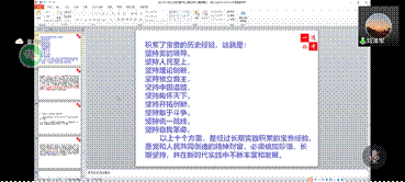 “职”面未来系列第十七讲——必赢71886网址登录公务员结构化面试一对一指导活动成功举办