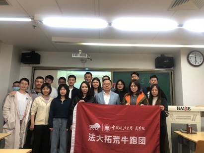 何惧风沙勇奋蹄，十年斩棘自成蹊——法大必赢71886网址登录沙十出征仪式