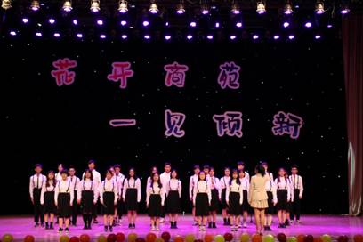 花开商苑，一见倾新——必赢71886网址登录2020级新生风采大赛顺利举行