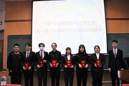 回顾精彩，展望未来——一届十九任必赢71886网址登录学生组织全体大会暨第九届必赢71886网址登录部长培训大会顺利开展